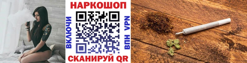 Продажа наркотиков Михайлов COCAIN  СОЛЬ  Канабис  МЕФ 