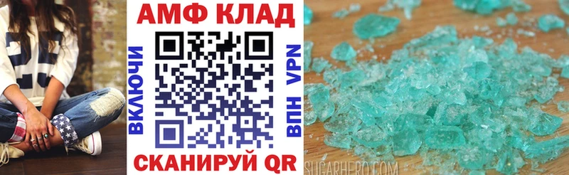 АМФ 98%  Михайлов 