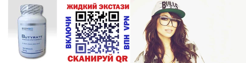 Бутират оксана  Михайлов 