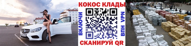 COCAIN FishScale Михайлов