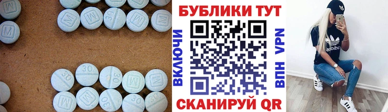 Экстази 280мг  Михайлов 