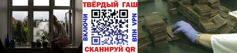 Гашиш индика сатива  купить   Михайлов 