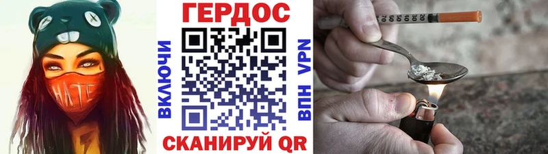 цена наркотик  Михайлов  Героин гречка 