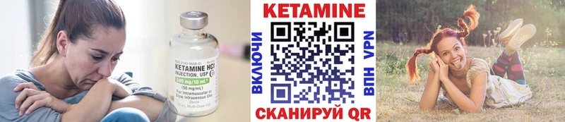 КЕТАМИН ketamine  МЕГА сайт  Михайлов  где найти  