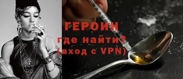 меф VHQ Белокуриха