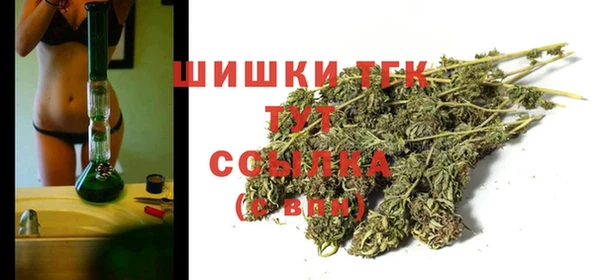 меф VHQ Белокуриха