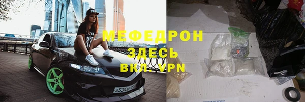 mix Беломорск