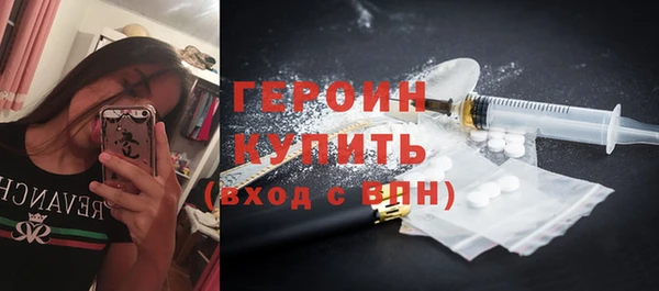 меф VHQ Белокуриха