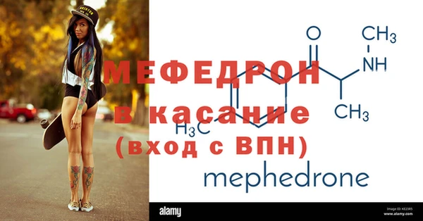 меф VHQ Белокуриха