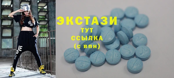 меф VHQ Белокуриха