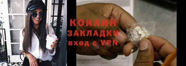 меф VHQ Белокуриха