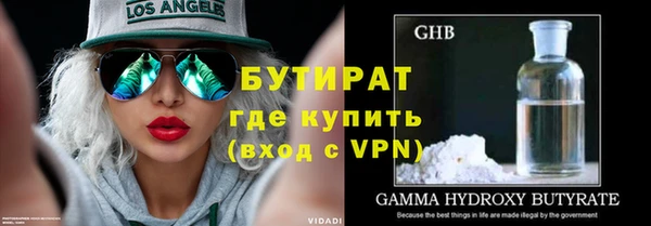 меф VHQ Белокуриха