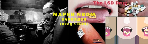 меф VHQ Белокуриха
