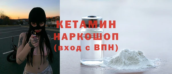 кокаин колумбия Протвино