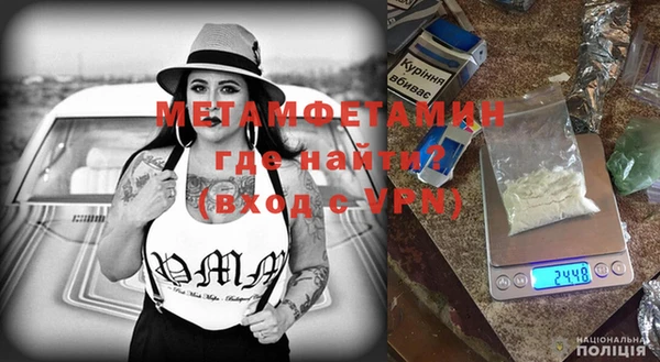 меф VHQ Белокуриха