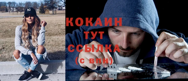 меф VHQ Белокуриха