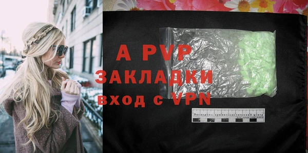 mix Беломорск