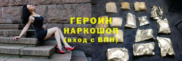 меф VHQ Белокуриха