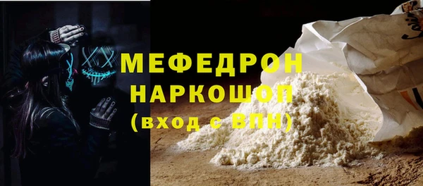 mix Беломорск