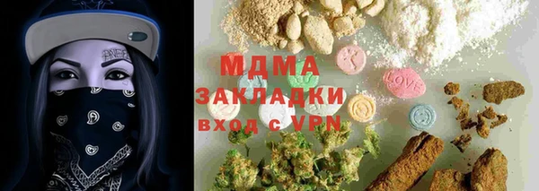 меф VHQ Белокуриха