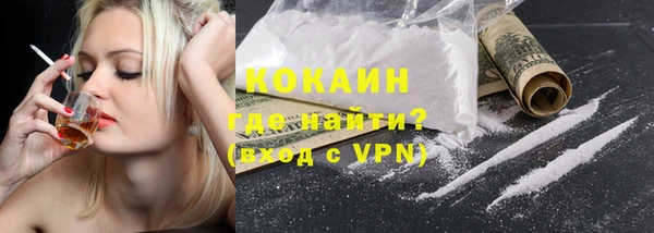 меф VHQ Белокуриха