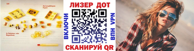 ЛСД экстази кислота  Михайлов 