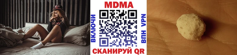MDMA кристаллы  Михайлов 