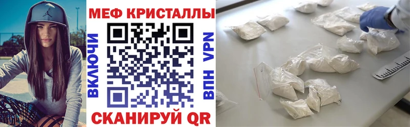 Меф мука  Михайлов 