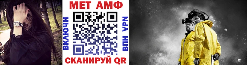 blacksprut ссылка  Михайлов  Первитин Декстрометамфетамин 99.9% 