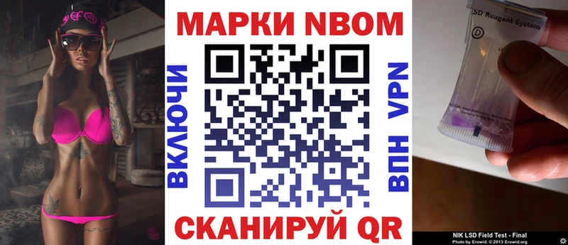 где купить наркоту  Михайлов  Наркотические марки 1,8мг 