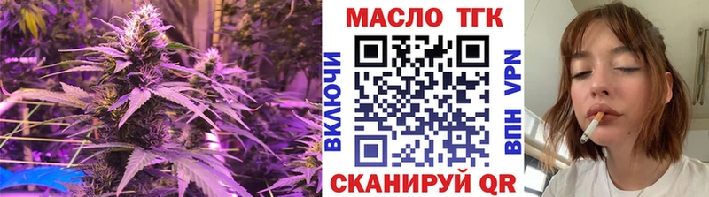 блэк спрут зеркало  купить закладку  Михайлов  ТГК концентрат 
